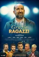 Спасибо, ребята